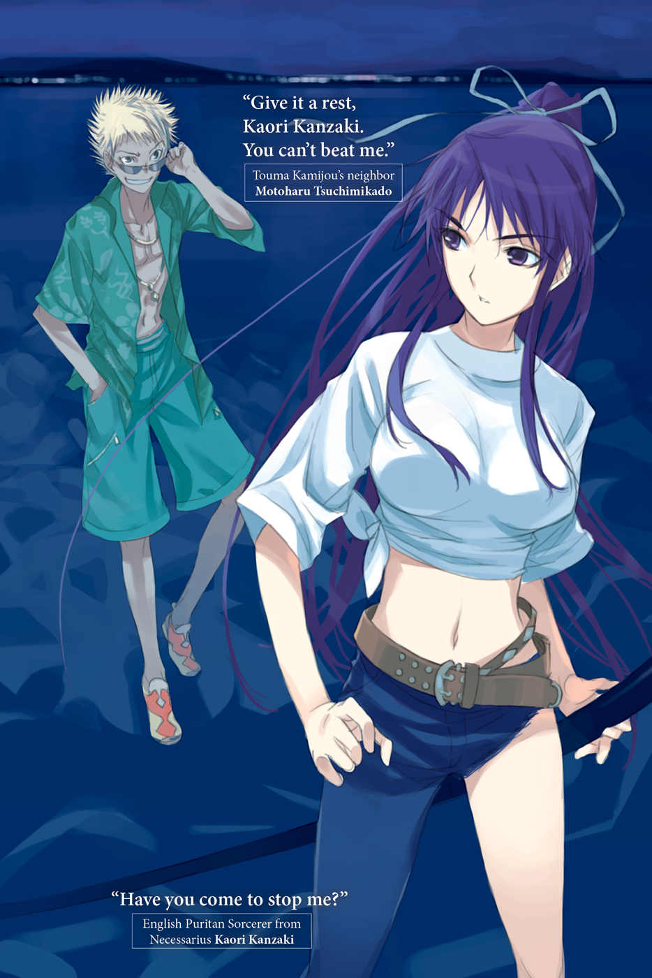 Ilustración del Vol. 7 en la que aparecen MotoHaru Tsuchimikado y Kaori Kanzaki. Toaru Majutsu no Index / A Certain Magical Index